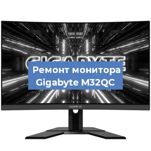 Замена конденсаторов на мониторе Gigabyte M32QC в Санкт-Петербурге